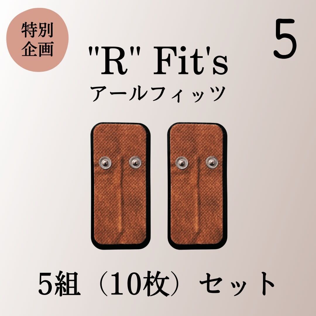 "R" Fit's_お得セット（2枚×5組）