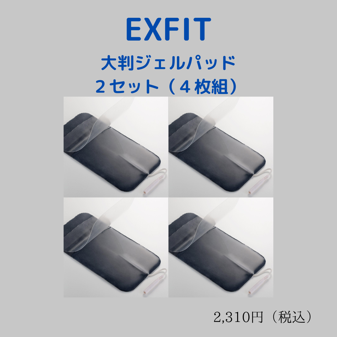 CORE PLAYER（EXFIT）大判ジェルパッド_２セット（４枚組）_2306CA