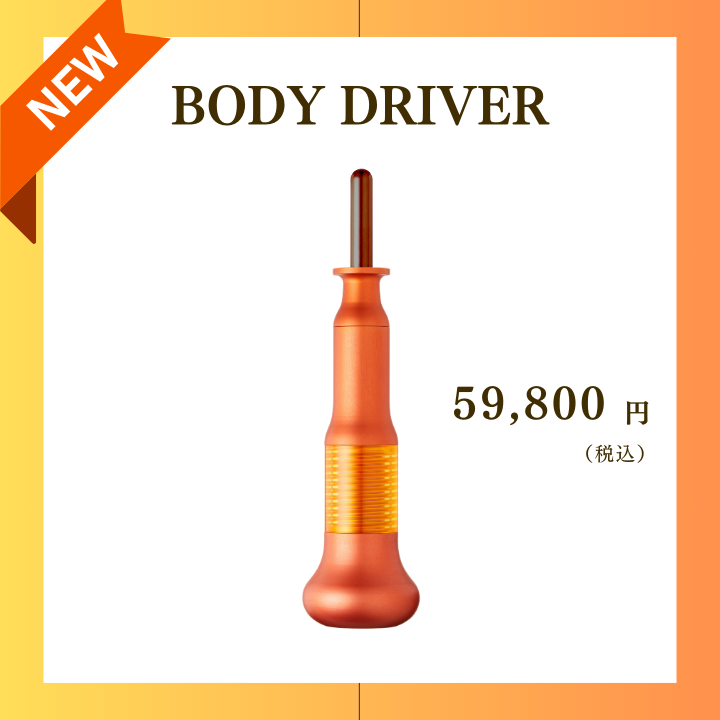 BODY DRIVER